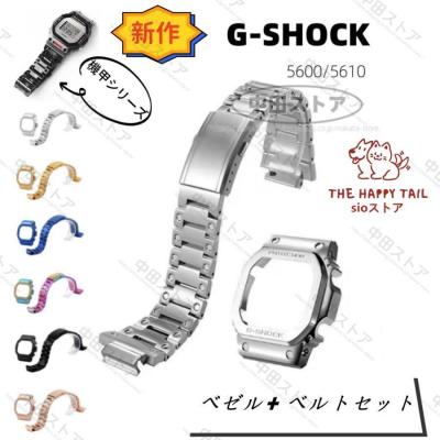 g-shock ベゼル交換（腕時計用品）の商品一覧 | ファッション