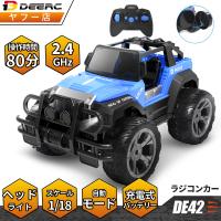 ラジコン ラジコンカー オフロード 子供 DEERC RCカー 防振 2.4GHz 操作時間80分 1/18スケール 屋外 室内 子供用 リモコンカー クリスマスプレゼント DE42