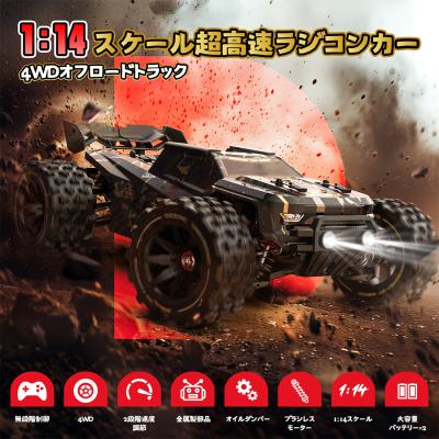 deerc 128 本日のみ価格 deerc 128 本日のみ価格 楽天市場】DEERC ラジコン オフロード