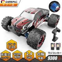 ラジコン オフロード ラジコンカー DEERC RCカー ギフト 40分間走れ 競技可能 2.4Ghz リモコンカー 屋外 40km/h 高速 4WD 1/18 贈り物 クリスマス プレゼント