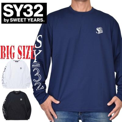 SY32 by SWEET YEARS スイートイヤーズ　ロンT 日本製　M 別注】 大きいサイズ メンズ SY32 by SWEET YEARS スウィート