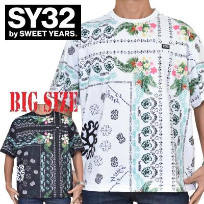 BigSize DEF 大きいサイズメンズ - SY32 SWEET YEARS （スウィート