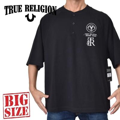 true religion（サイズ（S/M/L）：3L（XXL））のおすすめ人気商品一覧