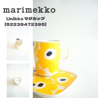 marimekko マリメッコ Unikko マグカップ | defi