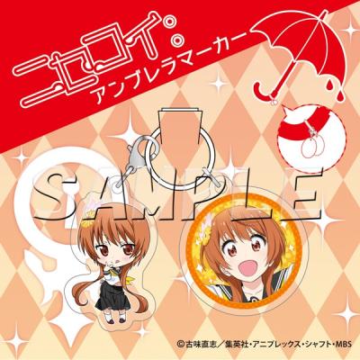 橘 万里花 ニセコイのおすすめ人気商品一覧 通販 - Yahoo!ショッピング