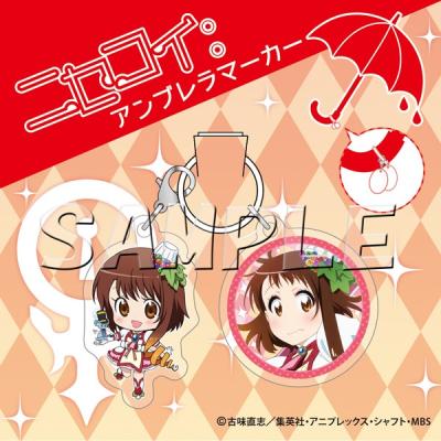 小野寺小咲 キーホルダーのおすすめ人気商品一覧 通販 - Yahoo