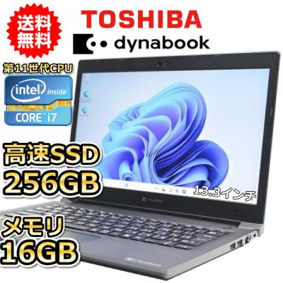 Core i7 16gb ノートパソコン（dynabook）のおすすめ人気商品一覧 通販