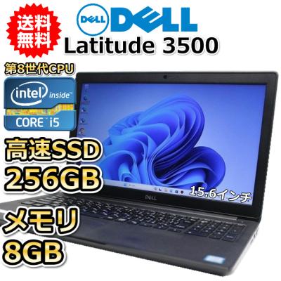 8世代i5 8GB 新品M.2SSD256GB+1TBHDD office デル 楽天市場】ノートパソコン 第8世代（メーカーDell）の通販