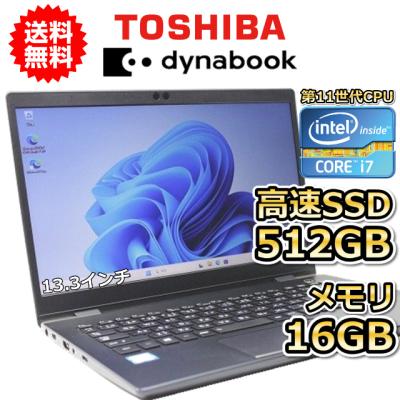 dynabook g83 hs（CPU種類：Core i7）のおすすめ人気商品一覧 通販