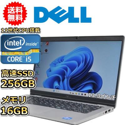 【美品×バッテリー超良好】第11世代i5｜Dell Latitude ｜SSD 11世代（Latitude（Dell）／スマホ、タブレット、パソコン）のおすすめ