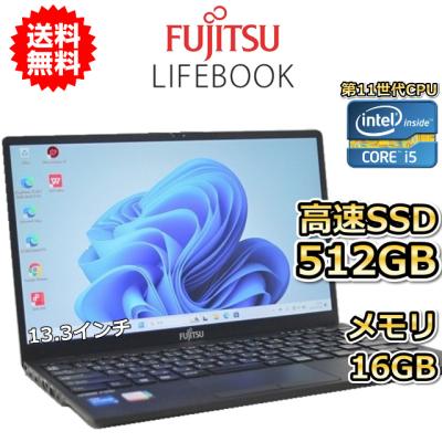 16gb 512gb（LIFEBOOK U／ノートパソコン本体） | スマホ、タブレット