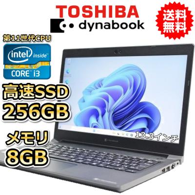 Dynabook/高速SSD128GB/R63/win11/8GB/Office TOSHIBA Dynabook S73 Win11 Office Thin Lightweight Notebook