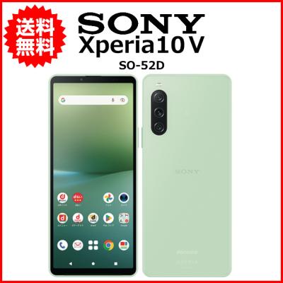 xperia 10vのランキングTOP100 - 人気売れ筋ランキング - Yahoo xperia 10vのランキングTOP100 - 人気売れ筋ランキング - Yahoo