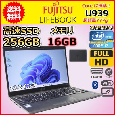 lifebook 第8世代（CPU種類：Core i7）の商品一覧 通販 - Yahoo 