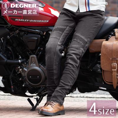 バイク用パンツ（色：ネイビー系）｜バイクウェア｜バイク｜車、バイク