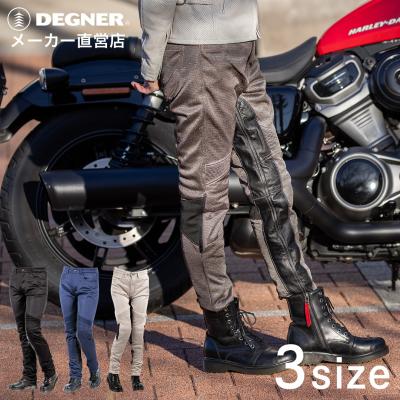 DEGNER（デグナー） レディース テキスタイルメッシュパンツ 公式