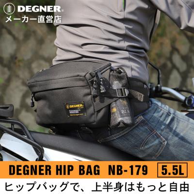 DEGNER バイク ウエストバッグ、ヒップバッグ｜バイク用バッグ｜バイク