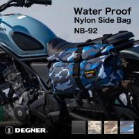 デグナー DEGNER 防水サイドバッグ 防水バッグ バイク取り付けバッグ NB-92 | デグナーヤフーショッピング