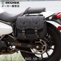 ナイロンサドルバッグ ファイア/NYLON SADDLEBAG FIRE [NB-1F] | デグナーヤフーショッピング