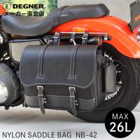 アジャスターナイロンサドルバッグ/ADJUSTER NYLON SADDLEBAG（ブラック） [NB-42-BK] | デグナーヤフーショッピング