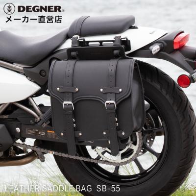 サイドバック  サドルバッグ デグナー degner DEGNER デグナー ハーレー バイク 鉄馬 合皮 サイドバッグ