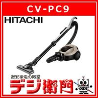 お手入れいらずの紙パック式掃除機のおすすめランキング 1ページ ｇランキング