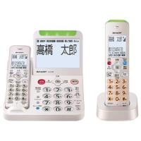 シャープ デジタルコードレス電話機(受話子機+子機1台タイプ) JDAT96CL（納期目安2週間〜）迷惑電話 防犯対策機能付き | デジ倉