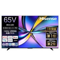★在庫僅少★九州エリア限定★ハイセンス 65V型4Kチューナー内蔵4K対応液晶テレビ U7Rシリーズ 65U7R ※エリア内基本設置無料 | デジ倉