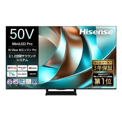 ハイセンス 50インチ（液晶テレビ、薄型テレビ）｜テレビ｜テレビ