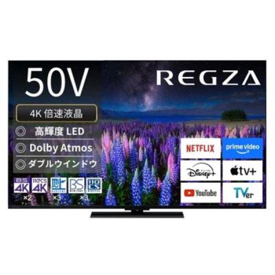 デジ倉 - 40~50V型テレビ｜Yahoo!ショッピング