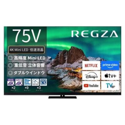 テレビ台（REGZA／テレビ、オーディオ、カメラ）（地上デジタル