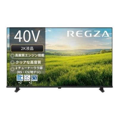 regza 40インチのランキングTOP100 - 人気売れ筋ランキング regza 40インチのランキングTOP100 - 人気売れ筋ランキング