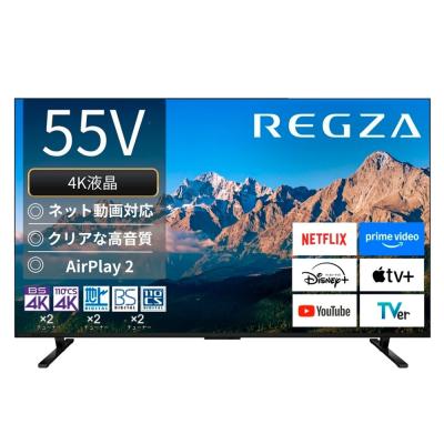 レグザ 55インチの商品一覧 通販 - Yahoo!ショッピング