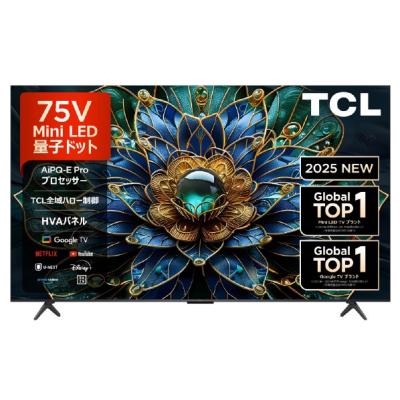 tcl 75q7c（液晶テレビ、薄型テレビ）（表示機能：HDR10）｜テレビ