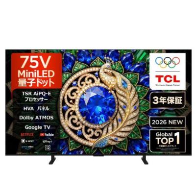 75インチ テレビ（TCL／家電）の商品一覧 通販 - Yahoo!ショッピング