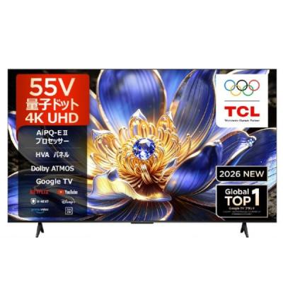 48インチテレビ（TCL）の商品一覧 通販 - Yahoo!ショッピング