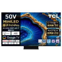 4kテレビ 50インチ（TCL／家電）のおすすめ人気商品一覧 通販 - Yahoo