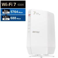 BUFFALO バッファロー 無線LANルーター 802.11be/ax/ac/n/a/g/b 5764+688Mbps WSR6500BE6P-WH ホワイト WSR6500BE6PWH (納期目安2-3週間) | デジ倉