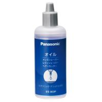 パナソニック シェーバーオイル (液状のボトルタイプ) ES003P (納期目安1-2週間) | デジ倉