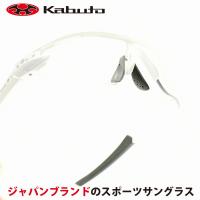 OGK KABUTO オージーケーカブト 101PH Sサイズ ホワイト/撥水クリア調光 メガネ 眼鏡 めがね メンズ レディース おしゃれ ブランド人気 おすすめ フレーム | デコリンメガネ