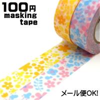 マスキングテープ店 デコるマステ - マスキングテープ　お花　（masking tape　和紙テープ　ラッピング　デコレーション　カラフル　シール　デコ　かわいい　インテリア　100均　100円）　　｜Yahoo!ショッピング