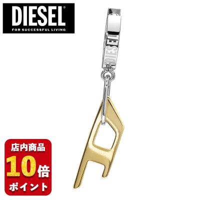 ディーゼルピアス（DIESEL）のおすすめ人気商品一覧 通販 - Yahoo