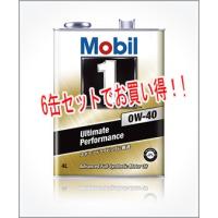 4L×6缶セット】モービル(Mobil) モービル1/Mobil1 化学合成エンジン 