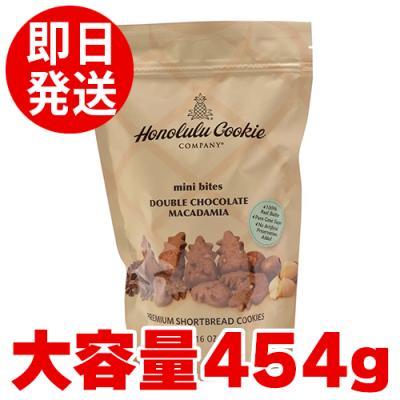 食品 ホノルルクッキー 454g×5袋セット