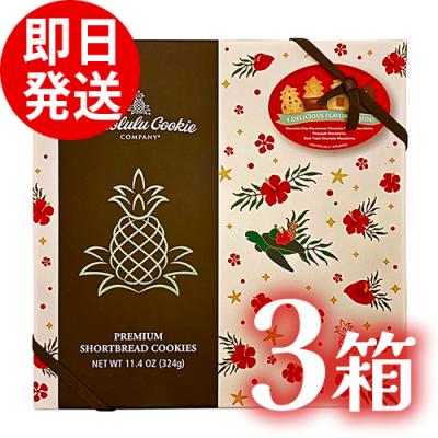 ホノルルクッキー コストコ（食品）のおすすめ人気商品一覧 通販