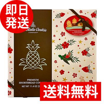 ホノルルクッキー コストコ（食品）のおすすめ人気商品一覧 通販