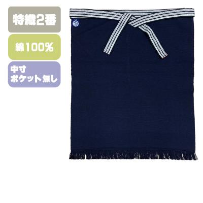 昔のエプロン帆前掛け綿生地 伝統的な青白デザイン10枚で一万円 昔の前掛けエプロン（エプロン）｜エプロン | キッチン、日用品