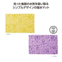 プレゼント プチ ギフト ノベルティ 景品 賞品 粗品 特典 販促 記念品  スヌーピー なかよし水切りマット 60枚(60入×1カートン) | デライトベース