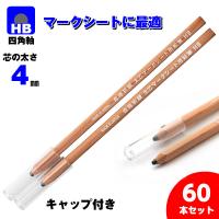 手作りキット えんぴつ ヒトテマキット えんぴつ3本分 手作りえんぴつ 工作 クラフト オリジナルえんぴつ 鉛筆 夏休み 宿題 手作り Gf35 06 008 国分グリーンファーム 通販 Yahoo ショッピング