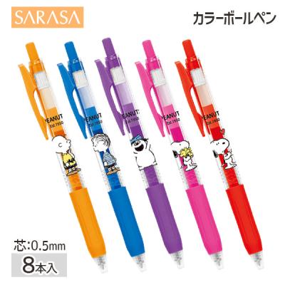 サラサクリップスヌーピー8本×2セット サラサ ゼブラ ZEBRA SARASA Clip 0.5mm ゲルインクボールペン